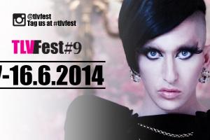 Festival Internacional de Cine LGBT de Tel Aviv